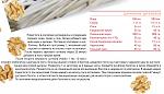     
: OW6002 Baguette and Co_RU_NC00015069_LD-36.jpg
: 58
:	142.1 
ID:	5032386