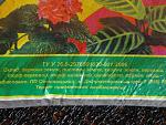     
: DSC02583.JPG
: 6
:	146.2 
ID:	5064084