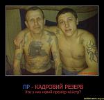     
: demotivators.org.ua-74192-3.jpg
: 7
:	71.1 
ID:	5072963