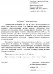     
: Одесскому горо&#10.jpg
: 29
:	104.2 
ID:	5085696