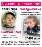     
: на бокс 150-165 совмес&#.jpg
: 48
:	190.2 
ID:	5085971