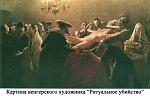     
: RitualMurder.jpg
: 16
:	28.3 
ID:	5103991