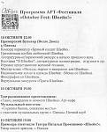     
: fest.jpg
: 57
:	105.9 
ID:	512126