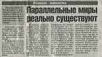     
: миры.jpg
: 24
:	174.0 
ID:	5123136