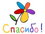     
: spasibo_8.jpg
: 6
:	35.8 
ID:	5124252