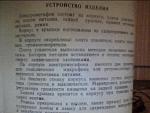     
: Photo_00008.jpg
: 4
:	36.8 
ID:	5129222