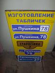     
: IMGP2718.jpg
: 12
:	67.4 
ID:	5147474