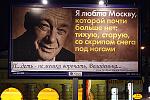     
: I Love Moskow.jpg
: 90
:	78.7 
ID:	514891