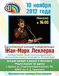     
: Жан-Марк-рус.jpg
: 4
:	104.8 
ID:	5156603