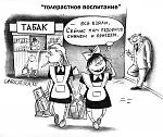     
: Школьницы.jpg
: 216
:	62.2 
ID:	5158346