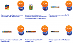     
: Cильпо.png
: 36
:	41.9 
ID:	5159673