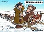     
: 1191426744_zapaska.jpg
: 83
:	38.1 
ID:	518414