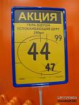     
: 1190963248_geldlyadusha.jpg
: 81
:	24.1 
ID:	518416