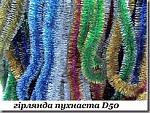     
: 1_thumb38.jpg
: 11
:	30.6 
ID:	5202169