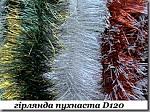     
: 7_thumb12.jpg
: 12
:	29.3 
ID:	5202170