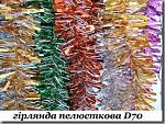     
: 2_thumb37.jpg
: 18
:	32.5 
ID:	5202172