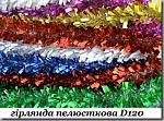     
: 6_thumb26.jpg
: 14
:	31.2 
ID:	5202174