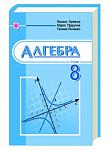     
: алгебра 8.jpg
: 11
:	29.2 
ID:	5205478
