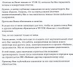    
: Безымянный.jpg
: 42
:	164.5 
ID:	5211381