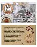    
: Шико Визитка.jpg
: 10
:	163.5 
ID:	5258135