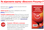     
: сильпо.png
: 11
:	141.0 
ID:	5261929