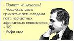     
: 386544_429916223741416_1505552618_n.jpg
: 11
:	25.3 
ID:	5268787