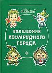     
: волков.jpg
: 21
:	51.9 
ID:	5276994
