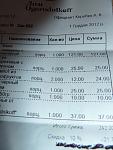     
: P1010375.JPG
: 17
:	144.0 
ID:	5291499