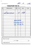     
: Чек-Сильве-2.jpg
: 4
:	34.5 
ID:	5293332