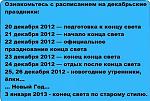     
: add3ce93f4f4.jpg
: 10
:	59.5 
ID:	5307183