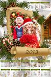     
: 2013 kalendar.jpg
: 58
:	165.7 
ID:	5329138