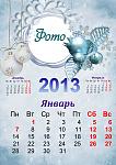     
: Сетка помесячн&#10.jpg
: 63
:	112.7 
ID:	5329155