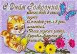     
: 251022807.jpg
: 2
:	37.6 
ID:	5335787