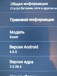     
: IMG_1080.jpg
: 12
:	102.1 
ID:	5346369