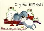     
: imagesCADNC7E8.jpg
: 8
:	9.8 
ID:	5347060