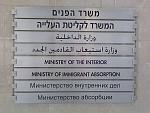     
: 800px-Languages_of_Israel.jpeg
: 19
:	70.9 
ID:	5370254