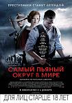     
: kinopoisk.ru-Lawless-2000622.jpg
: 12
:	102.8 
ID:	5371684
