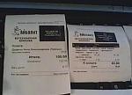     
: Изображение 027.jpg
: 9
:	19.5 
ID:	5384081
