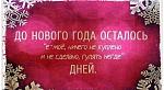     
: podborka_39.jpg
: 11
:	66.3 
ID:	5387137