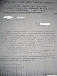     
: письмо Налогов&#10.jpg
: 15
:	95.6 
ID:	5397492