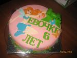     
: IMG_3765.jpg
: 12
:	97.1 
ID:	5401196