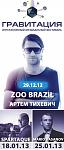     
: zoo brasil 291212.jpg
: 23
:	78.3 
ID:	5402153