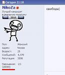     
: screen.JPG
: 16
:	12.3 
ID:	5408753