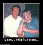     
: 1254663365_820711_a-ved-u-tebya-byil-shans.jpg
: 90
:	47.8 
ID:	543626