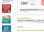     
: красный квадра&#10.png
: 23
:	70.3 
ID:	5445769