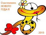     
: PICTUR~1.JPG
: 7
:	116.9 
ID:	5456715