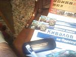     
: Изображение 053.jpg
: 19
:	41.3 
ID:	5457648