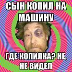     
: алкаш.jpg
: 10
:	91.1 
ID:	5459119