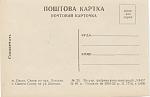     
: Deribasovskaya Lassalya Gorodskoy sad 001 (2).jpg
: 24
:	76.0 
ID:	5460784