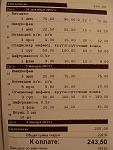     
: DSC06059 чек4.JPG
: 9
:	199.3 
ID:	5467179